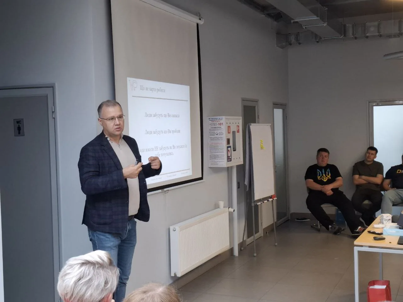 Ведення тренінгу для групи
