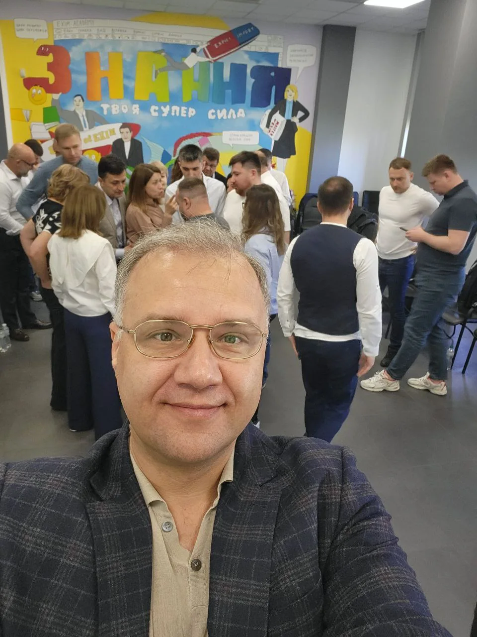 Робота з групою